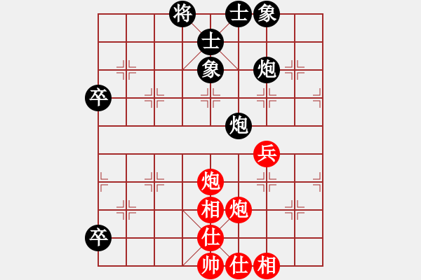 象棋棋譜圖片：ydwei(6段)-負(fù)-桃玉美(6段) - 步數(shù)：60 