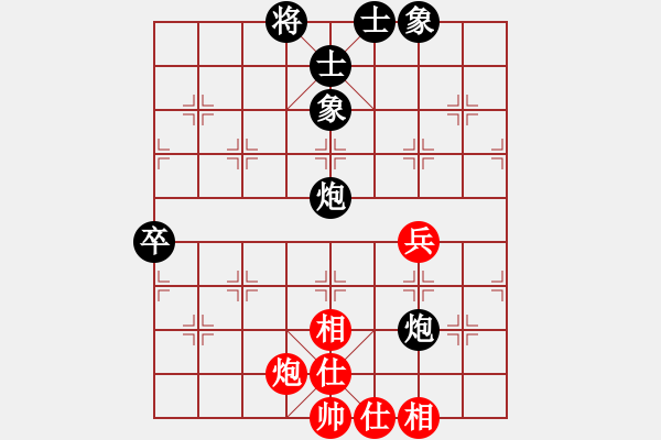 象棋棋譜圖片：ydwei(6段)-負(fù)-桃玉美(6段) - 步數(shù)：70 