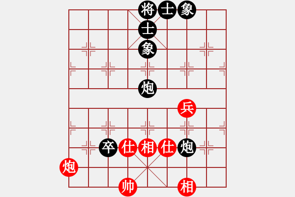 象棋棋譜圖片：ydwei(6段)-負(fù)-桃玉美(6段) - 步數(shù)：80 