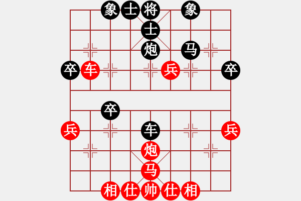 象棋棋譜圖片：***新半途列炮－－－－布局研究 - 步數(shù)：36 