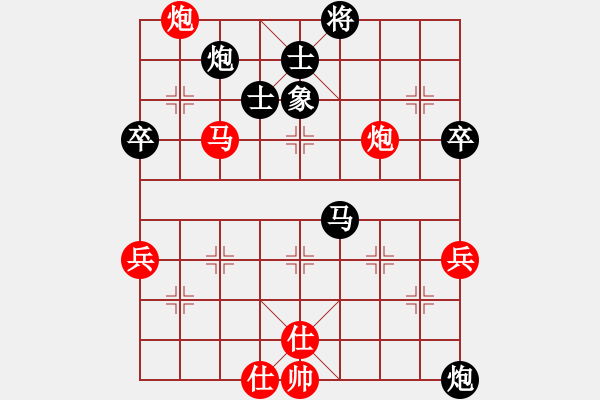 象棋棋譜圖片：南安 陳宇鵬 和 翔安 許金鏢 - 步數(shù)：70 