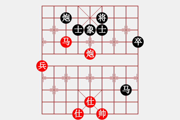 象棋棋譜圖片：南安 陳宇鵬 和 翔安 許金鏢 - 步數(shù)：90 