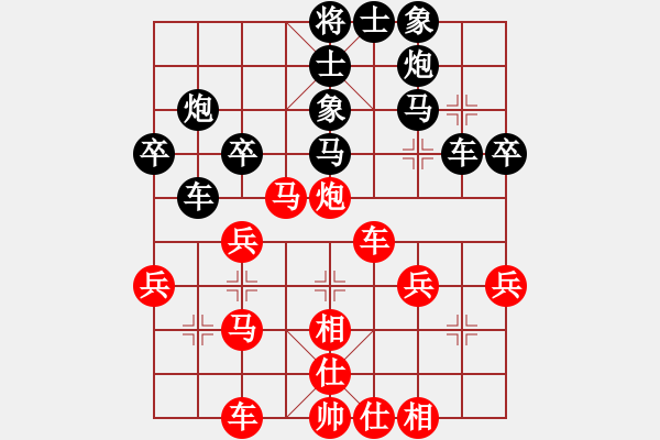 象棋棋譜圖片：廈門第二刀(天帝)-和-其木中其木(人王) - 步數：40 