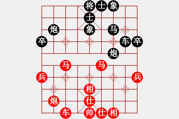 象棋棋譜圖片：廈門第二刀(天帝)-和-其木中其木(人王) - 步數：50 