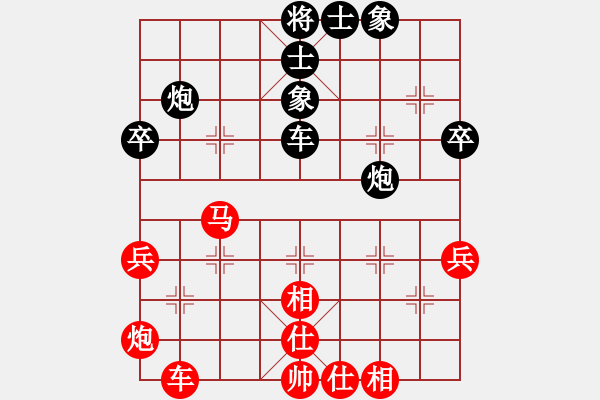 象棋棋譜圖片：廈門第二刀(天帝)-和-其木中其木(人王) - 步數：55 