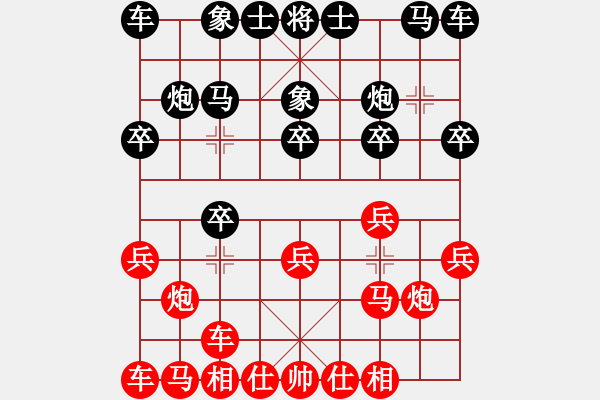 象棋棋譜圖片：徐勤華 先勝 劉洪 - 步數(shù)：10 