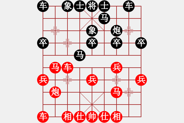 象棋棋譜圖片：徐勤華 先勝 劉洪 - 步數(shù)：20 