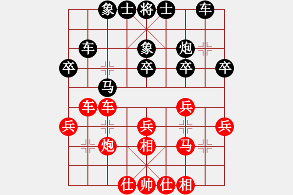 象棋棋譜圖片：徐勤華 先勝 劉洪 - 步數(shù)：30 