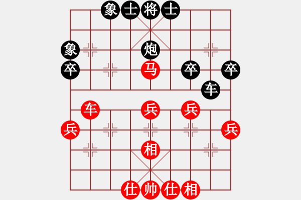 象棋棋譜圖片：徐勤華 先勝 劉洪 - 步數(shù)：40 