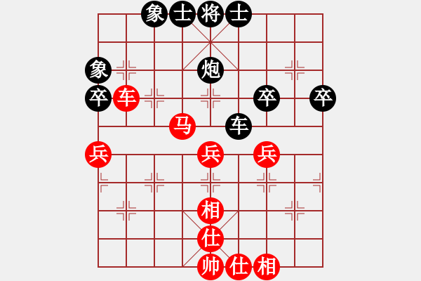 象棋棋譜圖片：徐勤華 先勝 劉洪 - 步數(shù)：50 