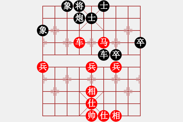 象棋棋譜圖片：徐勤華 先勝 劉洪 - 步數(shù)：60 