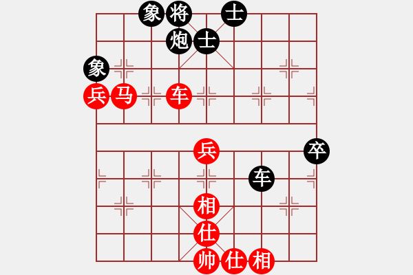 象棋棋譜圖片：徐勤華 先勝 劉洪 - 步數(shù)：69 