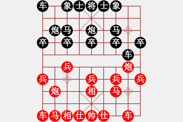 象棋棋譜圖片：青城靝罡(5f)-和-中美美(無極) - 步數(shù)：10 