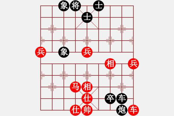 象棋棋譜圖片：青城靝罡(5f)-和-中美美(無極) - 步數(shù)：100 