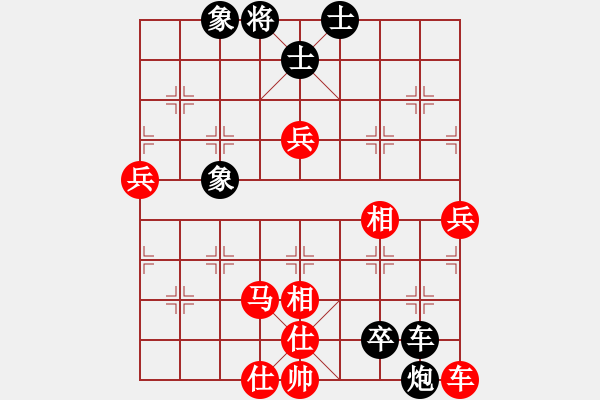 象棋棋譜圖片：青城靝罡(5f)-和-中美美(無極) - 步數(shù)：110 