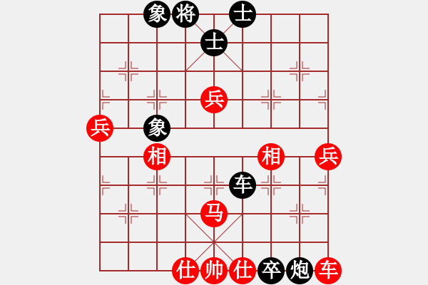 象棋棋譜圖片：青城靝罡(5f)-和-中美美(無極) - 步數(shù)：120 