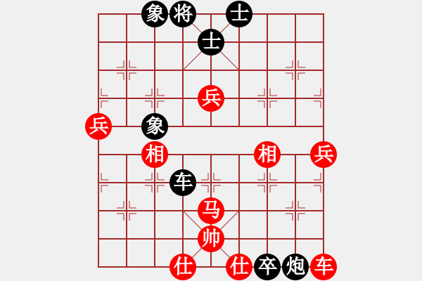 象棋棋譜圖片：青城靝罡(5f)-和-中美美(無極) - 步數(shù)：130 