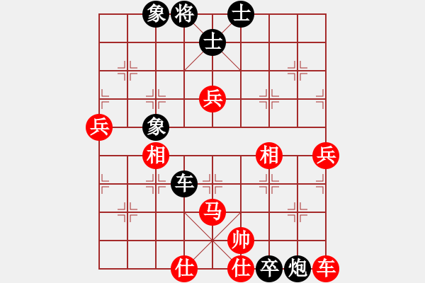 象棋棋譜圖片：青城靝罡(5f)-和-中美美(無極) - 步數(shù)：131 