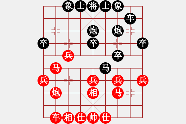 象棋棋譜圖片：青城靝罡(5f)-和-中美美(無極) - 步數(shù)：30 