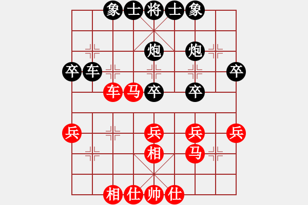 象棋棋譜圖片：青城靝罡(5f)-和-中美美(無極) - 步數(shù)：40 