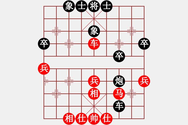 象棋棋譜圖片：青城靝罡(5f)-和-中美美(無極) - 步數(shù)：50 