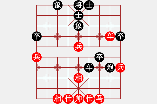 象棋棋譜圖片：青城靝罡(5f)-和-中美美(無極) - 步數(shù)：60 