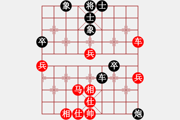 象棋棋譜圖片：青城靝罡(5f)-和-中美美(無極) - 步數(shù)：70 