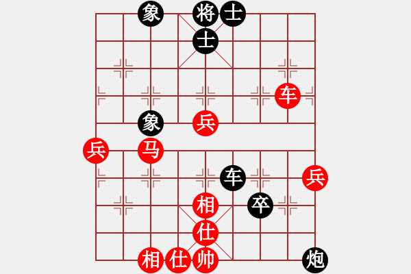 象棋棋譜圖片：青城靝罡(5f)-和-中美美(無極) - 步數(shù)：80 