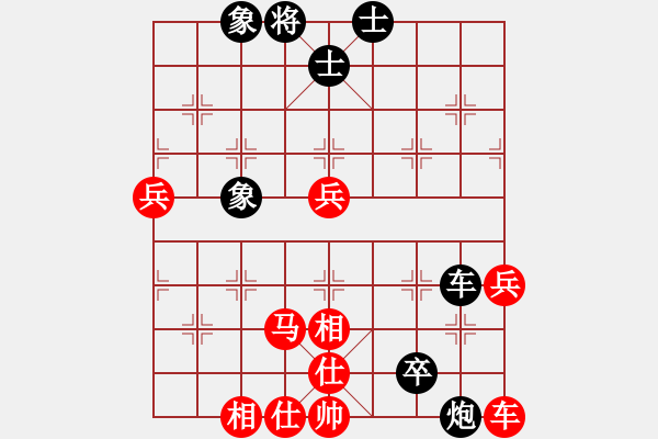 象棋棋譜圖片：青城靝罡(5f)-和-中美美(無極) - 步數(shù)：90 