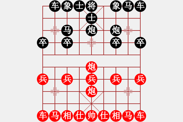 象棋棋譜圖片：上帝之劍(北斗)-和-兩個(gè)老頭(9星) - 步數(shù)：10 