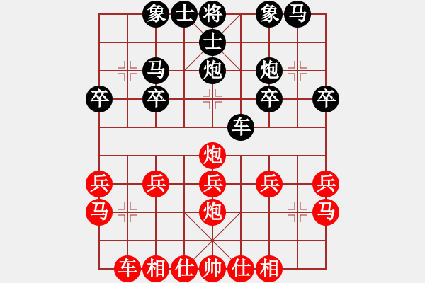 象棋棋譜圖片：上帝之劍(北斗)-和-兩個(gè)老頭(9星) - 步數(shù)：20 