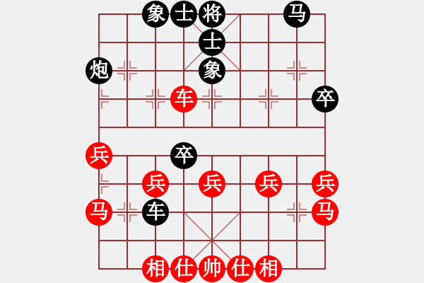 象棋棋譜圖片：上帝之劍(北斗)-和-兩個(gè)老頭(9星) - 步數(shù)：40 