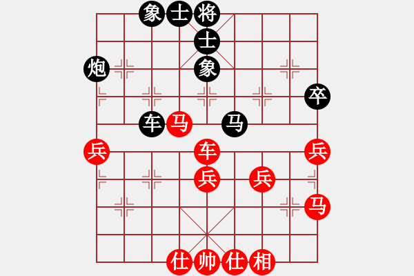 象棋棋譜圖片：上帝之劍(北斗)-和-兩個(gè)老頭(9星) - 步數(shù)：50 