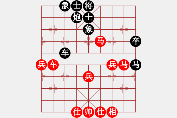 象棋棋譜圖片：上帝之劍(北斗)-和-兩個(gè)老頭(9星) - 步數(shù)：60 