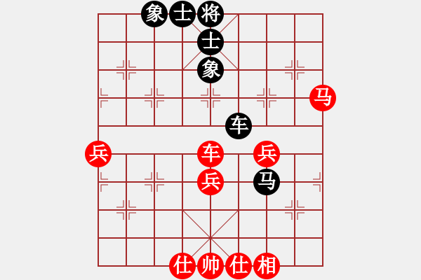 象棋棋譜圖片：上帝之劍(北斗)-和-兩個(gè)老頭(9星) - 步數(shù)：70 