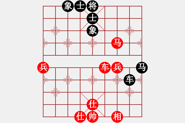 象棋棋譜圖片：上帝之劍(北斗)-和-兩個(gè)老頭(9星) - 步數(shù)：80 