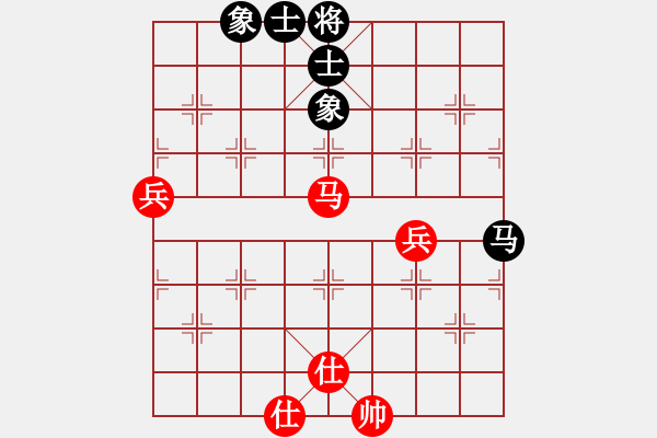 象棋棋譜圖片：上帝之劍(北斗)-和-兩個(gè)老頭(9星) - 步數(shù)：90 