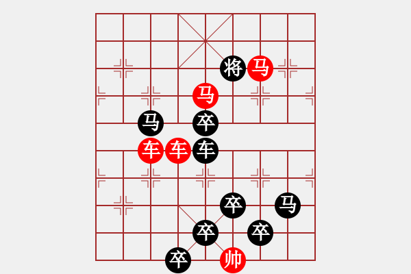 象棋棋譜圖片：☆《雅韻齋》☆【山重水復疑無路 9635;柳暗花明又一村】☆　　秦 臻 擬局 - 步數(shù)：20 