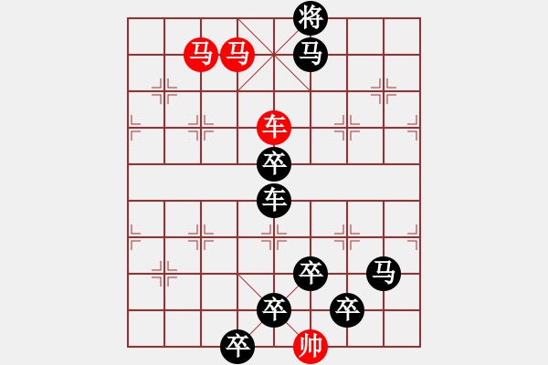 象棋棋譜圖片：☆《雅韻齋》☆【山重水復疑無路 9635;柳暗花明又一村】☆　　秦 臻 擬局 - 步數(shù)：49 