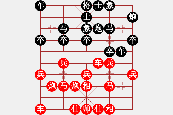 象棋棋譜圖片：邯鄲新開元三劍客決賽第6輪 武少安-郭愛民 - 步數(shù)：20 