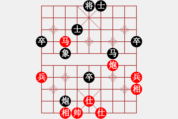 象棋棋譜圖片：邯鄲新開元三劍客決賽第6輪 武少安-郭愛民 - 步數(shù)：82 