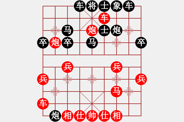 象棋棋譜圖片：湖南永州張輝VS湖南衡山曾吳奈(2014-3-26) - 步數(shù)：30 