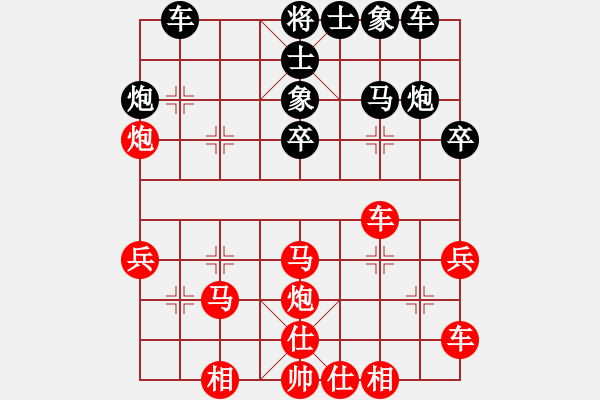 象棋棋譜圖片：華工隊(duì)教練(日帥)-和-水泊梁山(1段) - 步數(shù)：27 