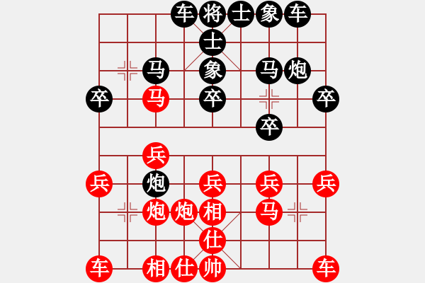 象棋棋譜圖片：黃培祿[253671652] -VS- 東方[1807397656] - 步數(shù)：20 