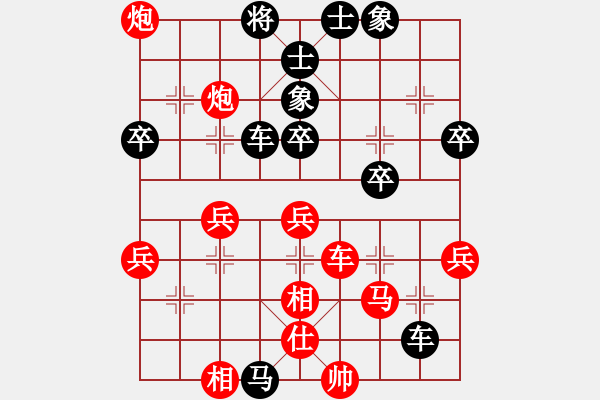 象棋棋譜圖片：黃培祿[253671652] -VS- 東方[1807397656] - 步數(shù)：60 