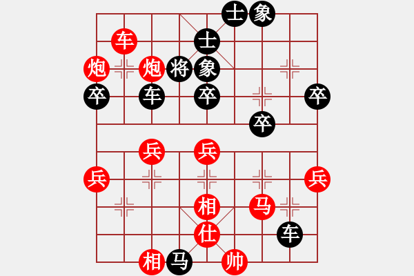 象棋棋譜圖片：黃培祿[253671652] -VS- 東方[1807397656] - 步數(shù)：67 