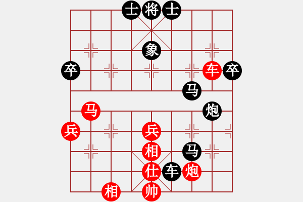 象棋棋譜圖片：珠穆朗瑪(月將)-負(fù)-西門吹雪(3段) - 步數(shù)：50 