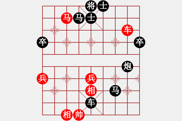 象棋棋譜圖片：珠穆朗瑪(月將)-負(fù)-西門吹雪(3段) - 步數(shù)：60 