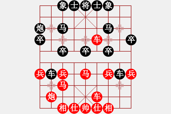 象棋棋譜圖片：烈焰之神(天罡)-勝-狂沙吹盡(無極) - 步數(shù)：30 