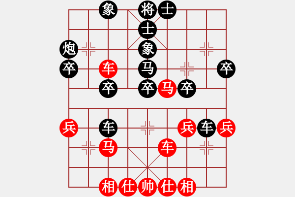 象棋棋譜圖片：烈焰之神(天罡)-勝-狂沙吹盡(無極) - 步數(shù)：40 